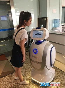 全国高校首个财务智能服务机器人亮相电子科技大学，引领智慧校园新篇章